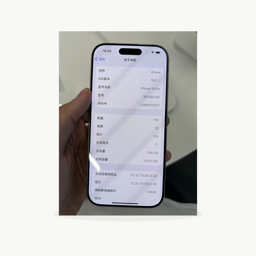 Apple iPhone 16